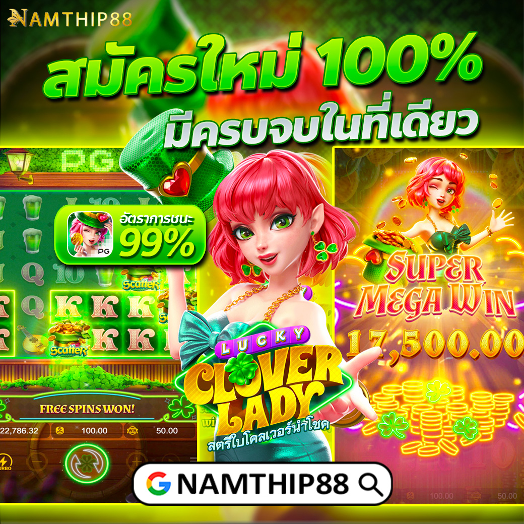 บอล คาสิโนออนไลน์ครบวงจร เดิมพันง่ายจ่ายจริงระบบทันสมัย
