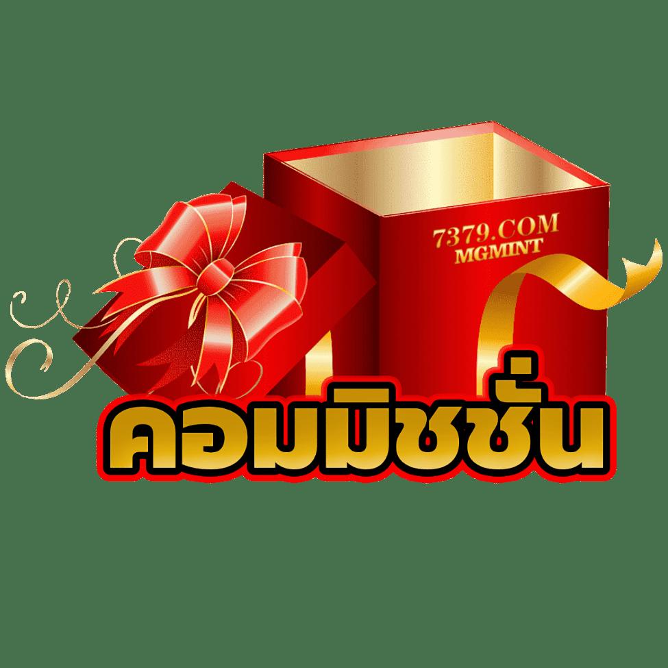 บอลซ่าดูบอลสด เว็บตรงเดิมพันคาสิโนครบวงจรปลอดภัยมั่นใจ