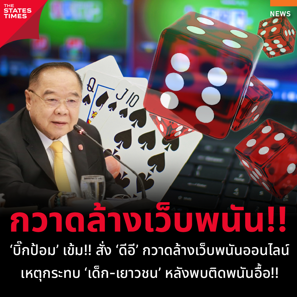 บอลบ้านบอล เดิมพันเกมคาสิโนครบวงจร โบนัสแจกจริงทุกวัน