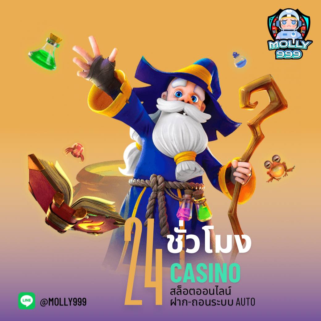 บอลบ้านผลบอล รวมเกมคาสิโนสด คัดสรรเกมฮิตไว้ในที่เดียว