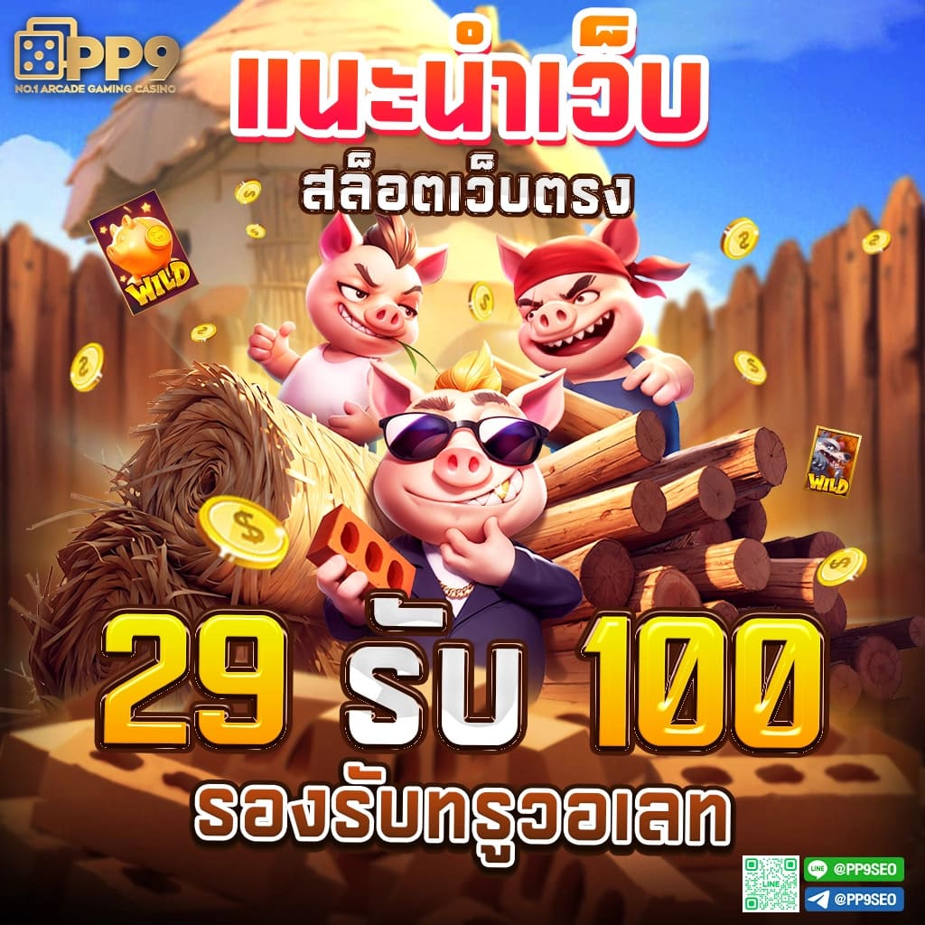 บอลราคา พนันออนไลน์ครบวงจร อัตราต่อรองสดใหม่ทุกรายการ