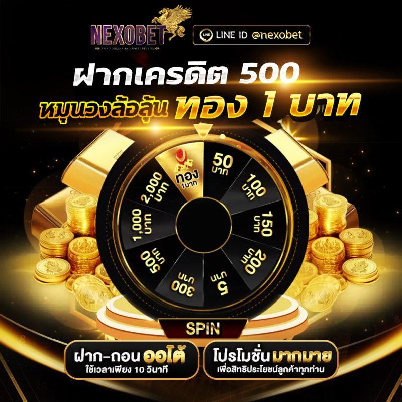 บอลวันนี้7m สมัครฟรี โบนัสจัดเต็ม เว็บตรงคาสิโนออนไลน์ยอดนิยม
