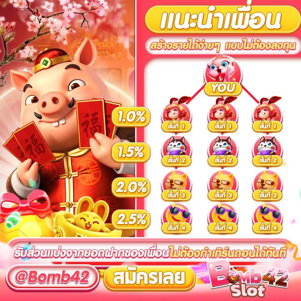บอลวันนี้ 888 เว็บตรงคาสิโนครบวงจร ฝากถอนเร็วที่สุด 2024