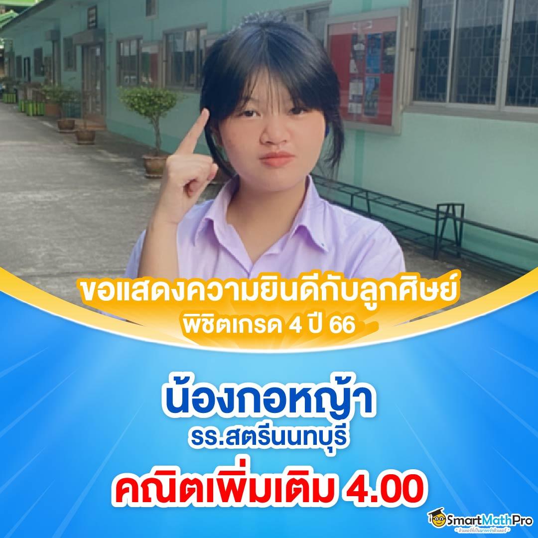 บอลวันนี้่ คาสิโนสด สล็อตเว็บตรง โบนัสแตกง่าย 2024