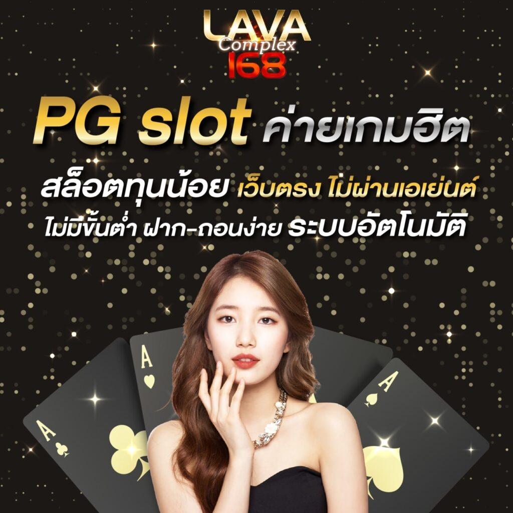 บอลวันนั้ คาสิโนออนไลน์เดิมพันสด บริการเกมครบวงจร