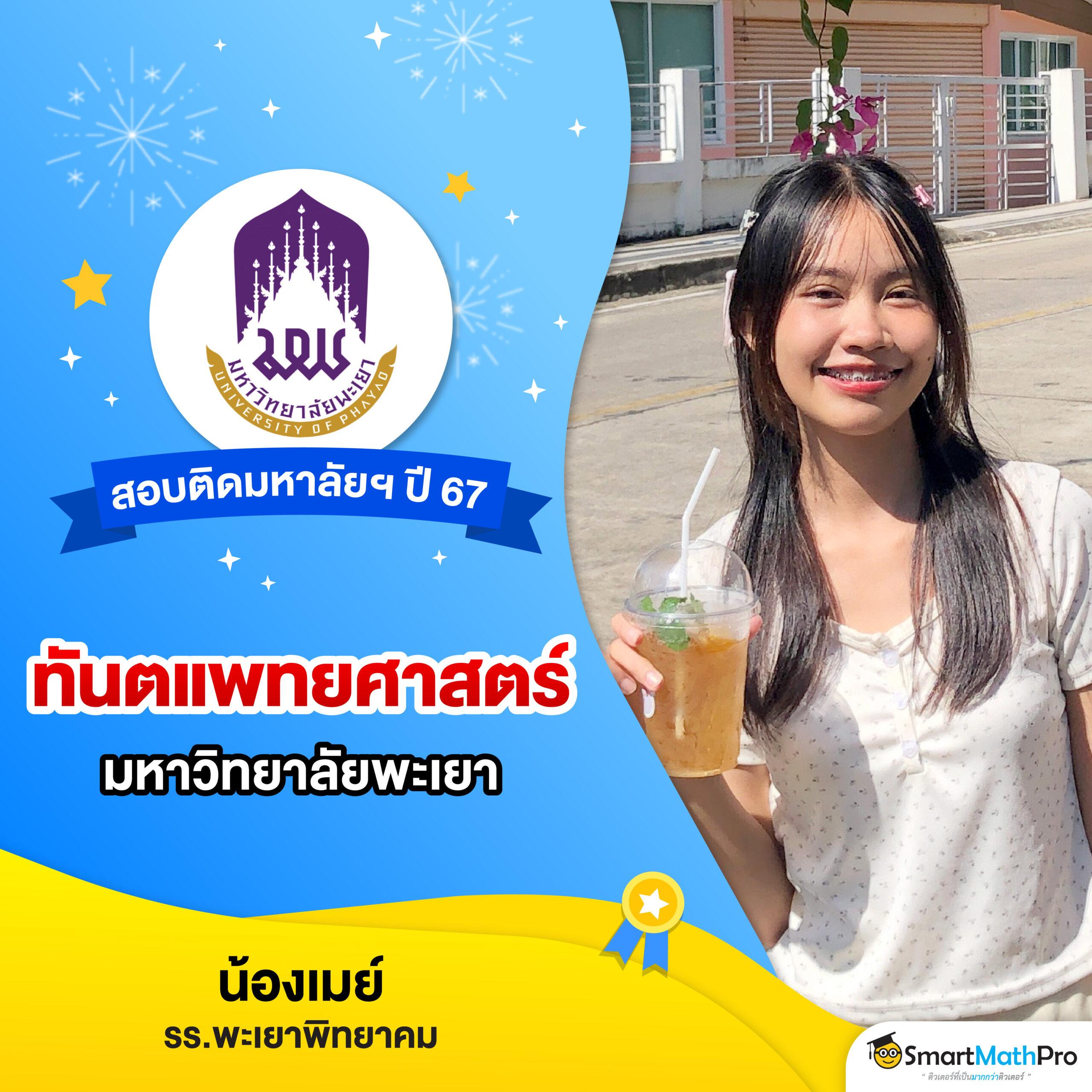 บอลวันนี้ สด 888 เดิมพันตรง แจกโบนัสฟรี ทุกวัน รวดเร็วมั่นคง
