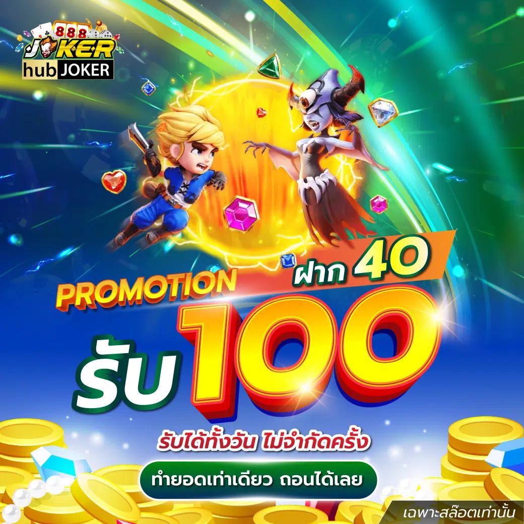 บอลวันนี้ แพลตฟอร์มคาสิโนออนไลน์ใหม่ล่าสุด เล่นง่ายได้เงินจริง