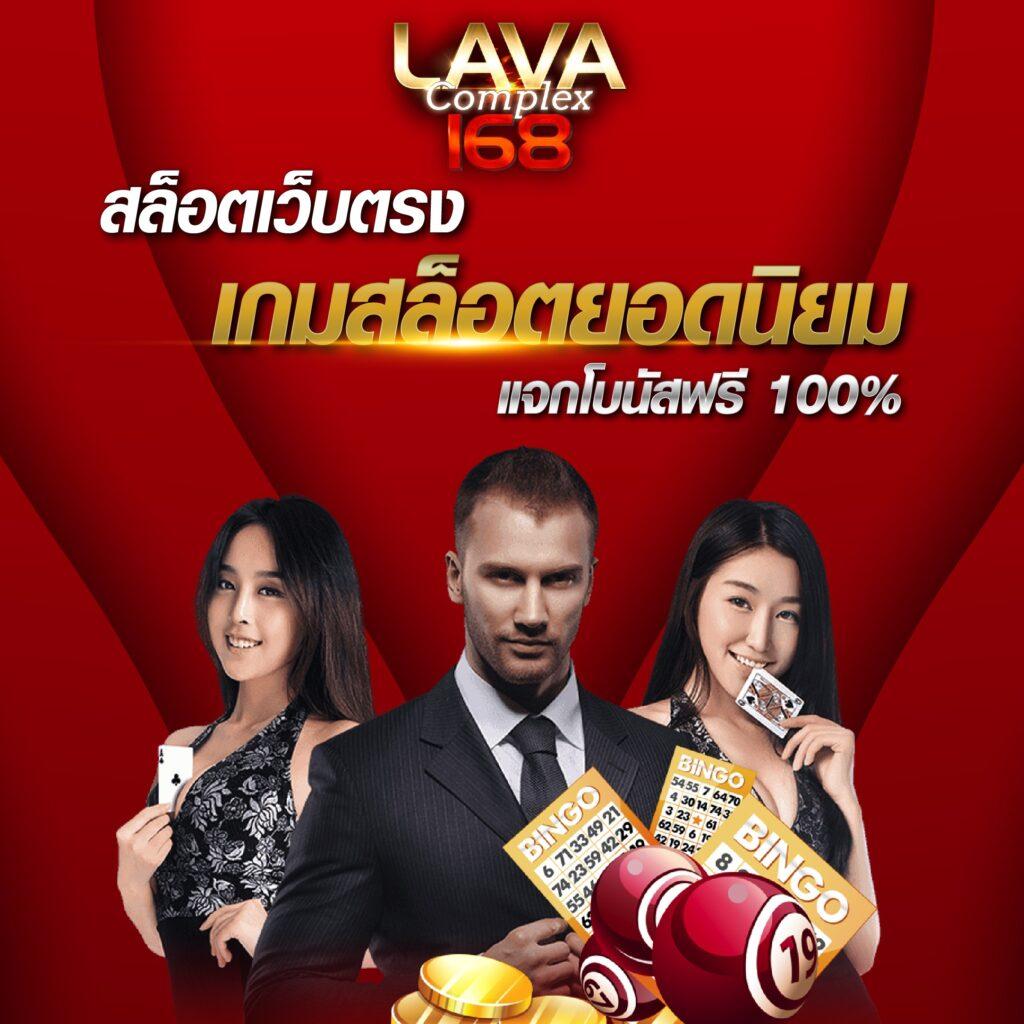 บอลวันนี้ทุกคู่ คาสิโนครบวงจร เดิมพันง่าย จ่ายจริง โบนัสทันที