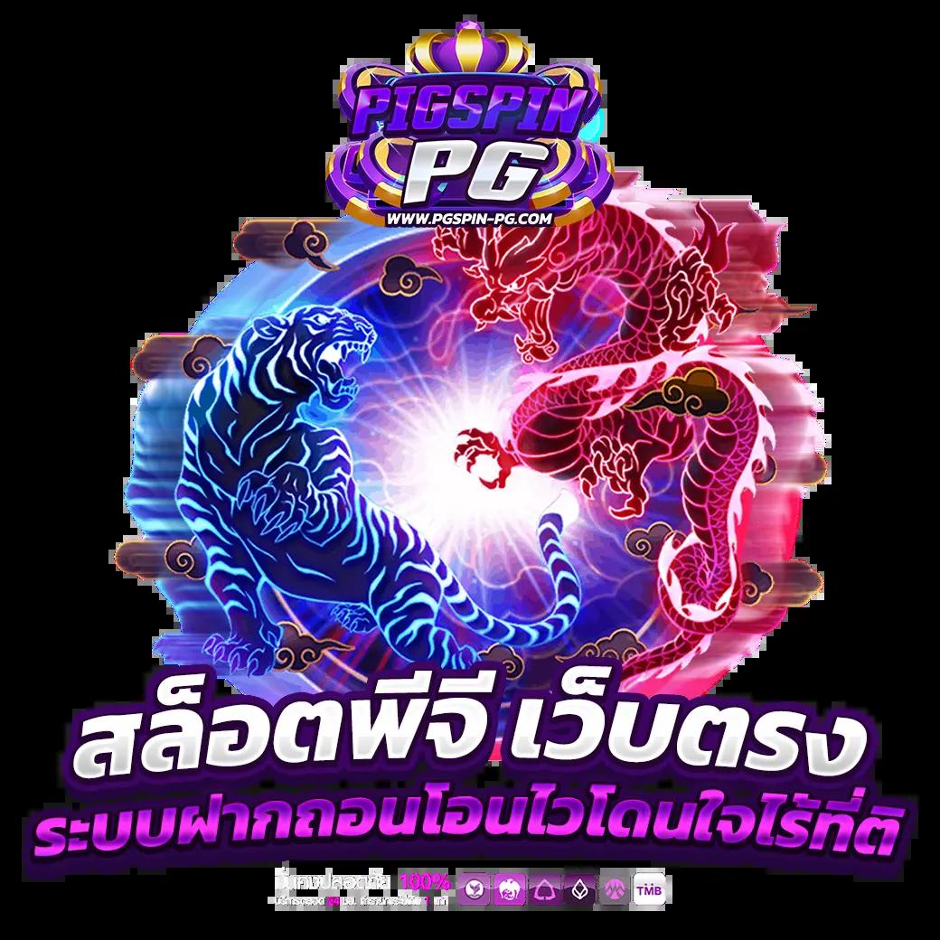 บอลวันนี้ทุกลีก อัปเดตผลบอลสดพร้อมเดิมพันคาสิโนครบวงจร