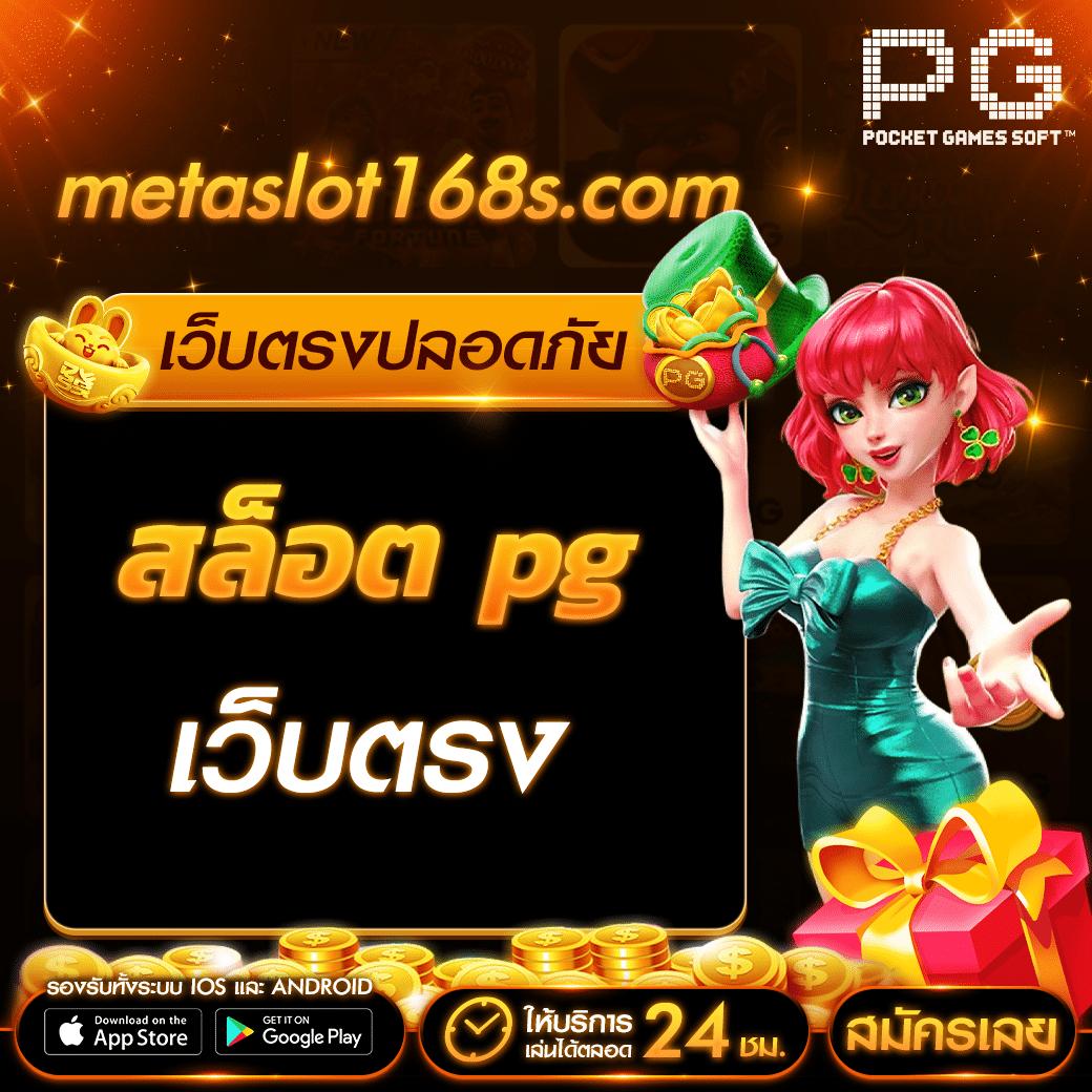 บอลวันนี้บอล เว็บเดิมพันคาสิโนออนไลน์ครบวงจรอันดับ 1 ในไทย