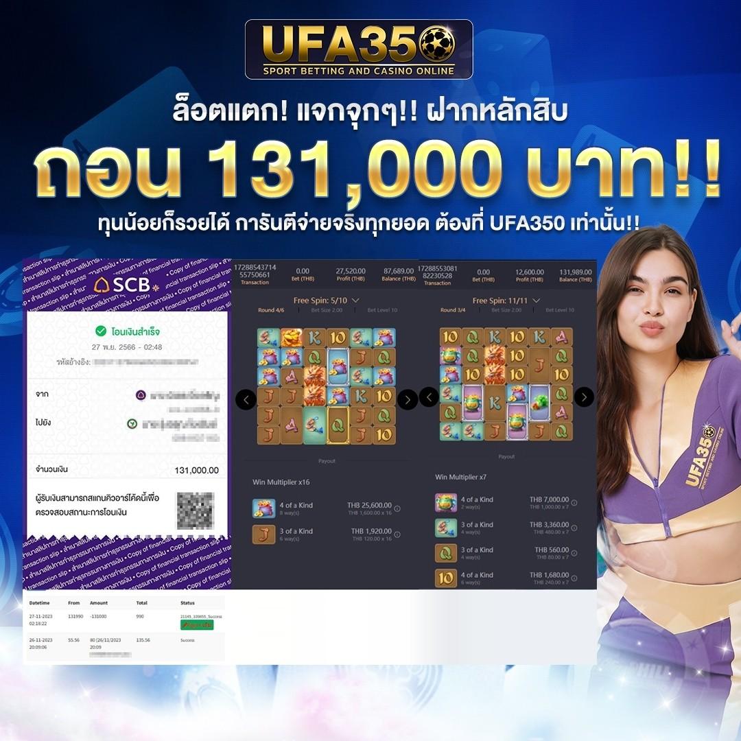 บอลสด888 เดิมพันตรงครบวงจร ระบบใหม่ ฝากถอนไวทันใจ