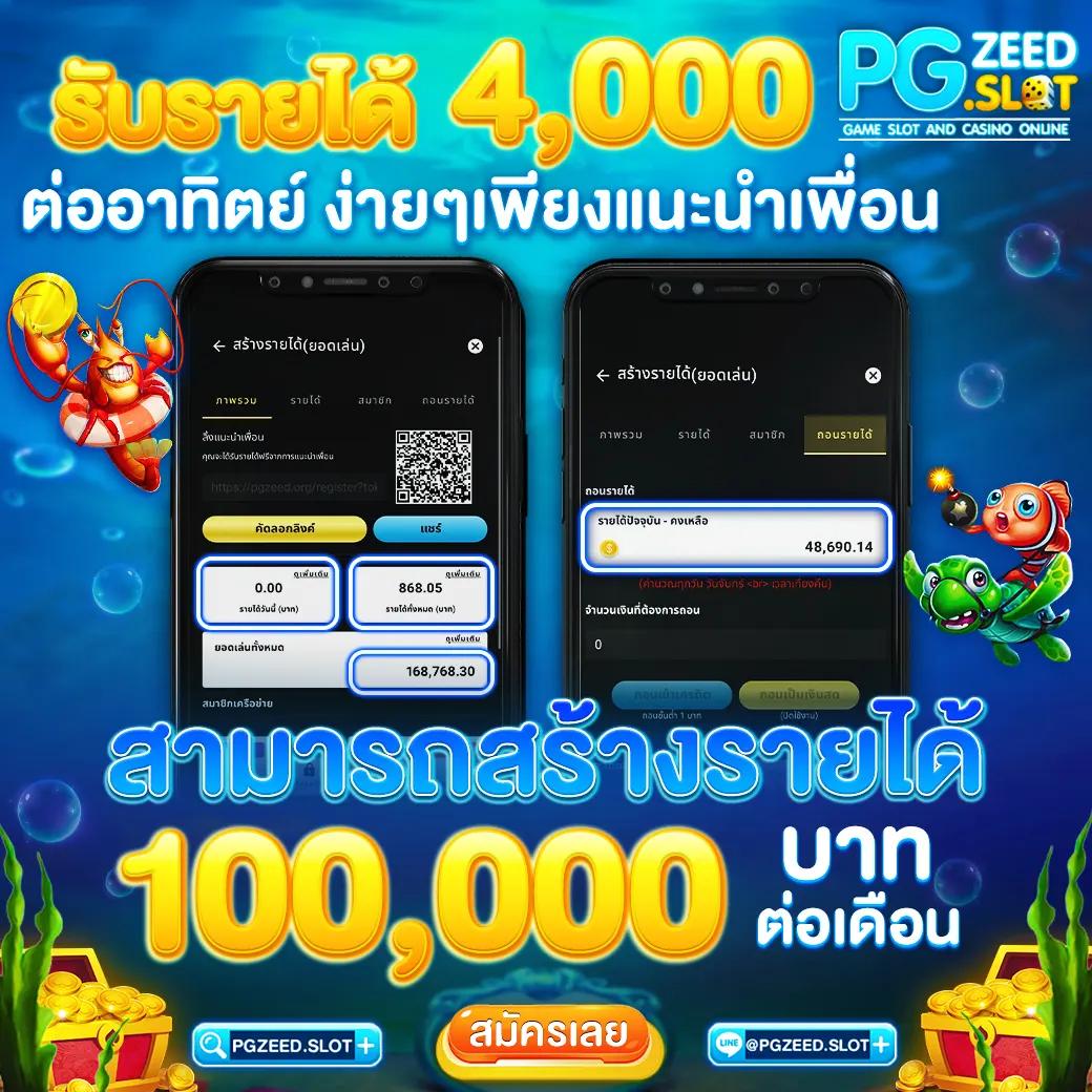บอลสด 888 คาสิโนสดออนไลน์ครบวงจร ฝากถอนรวดเร็วทันใจ