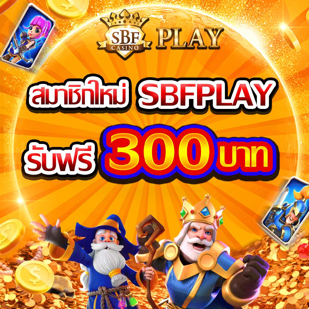 บอลสด บอลบอลสด เดิมพันเกมคาสิโนครบวงจร รวดเร็วทันใจ
