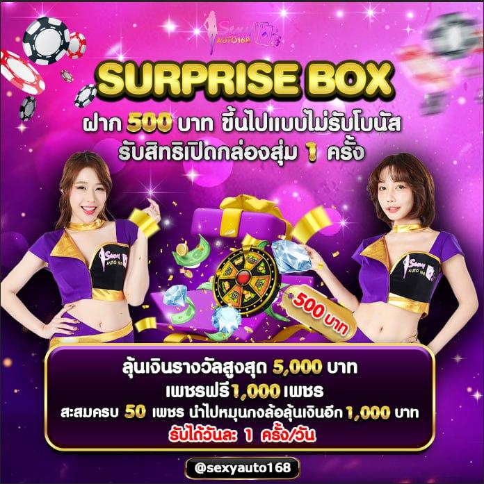 บอลสดt เว็บเดิมพันครบวงจร ระบบปลอดภัย จ่ายเงินจริง