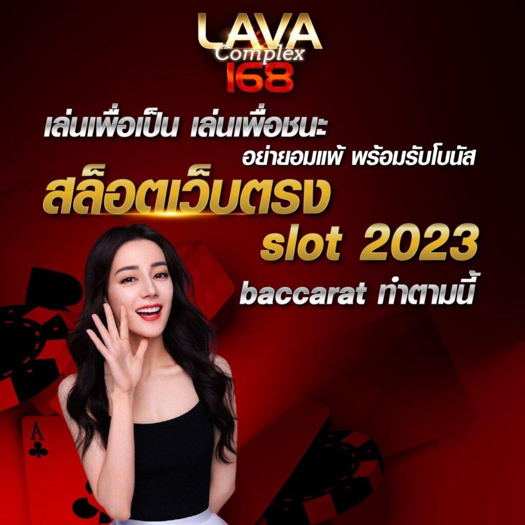 บอลสดแมนซิตี้ เว็บคาสิโนออนไลน์ครบจบในที่เดียว 2024