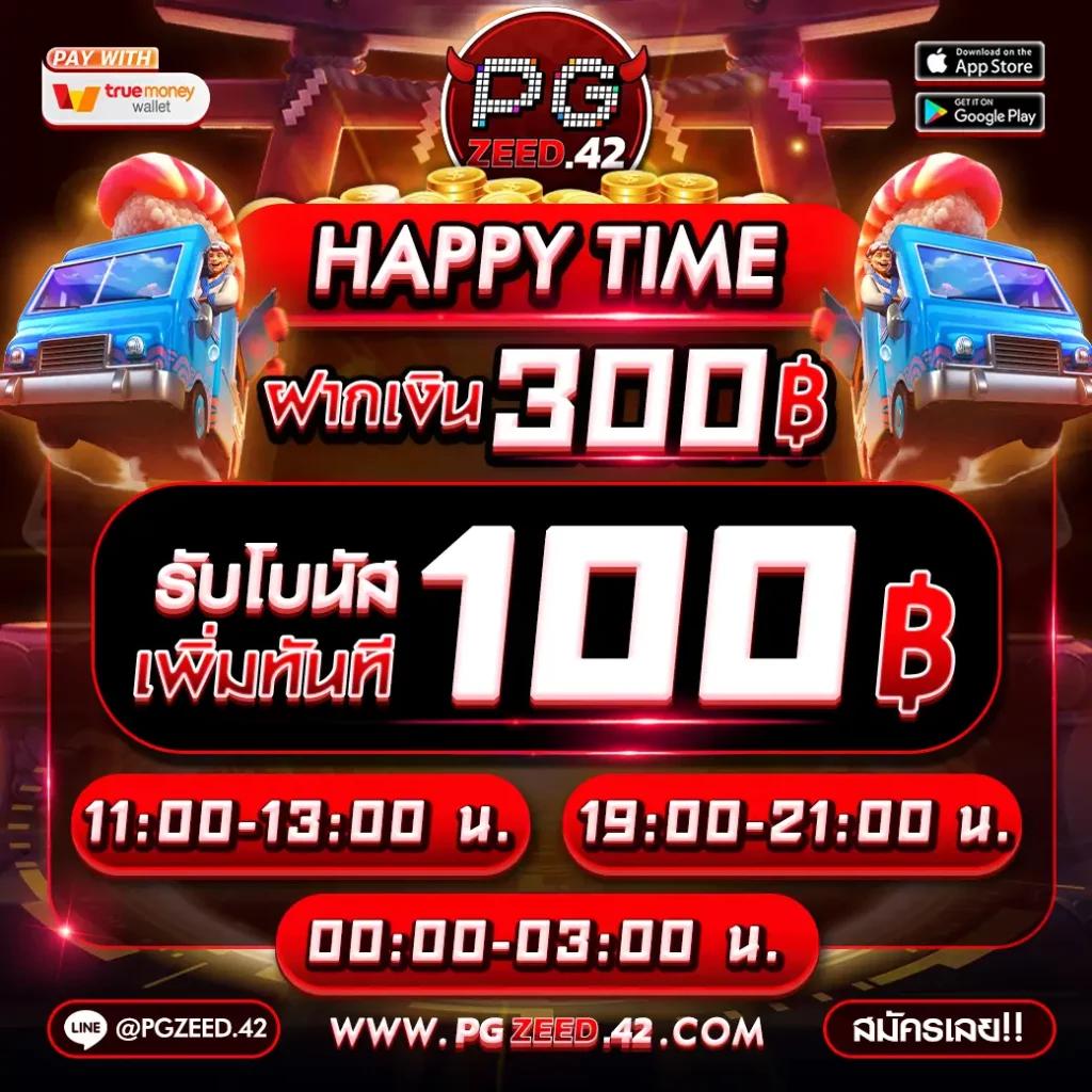 บอลออนไลน์ บอลวันนี้ราคาต่อรองแม่นยำสดใหม่ทุกวัน
