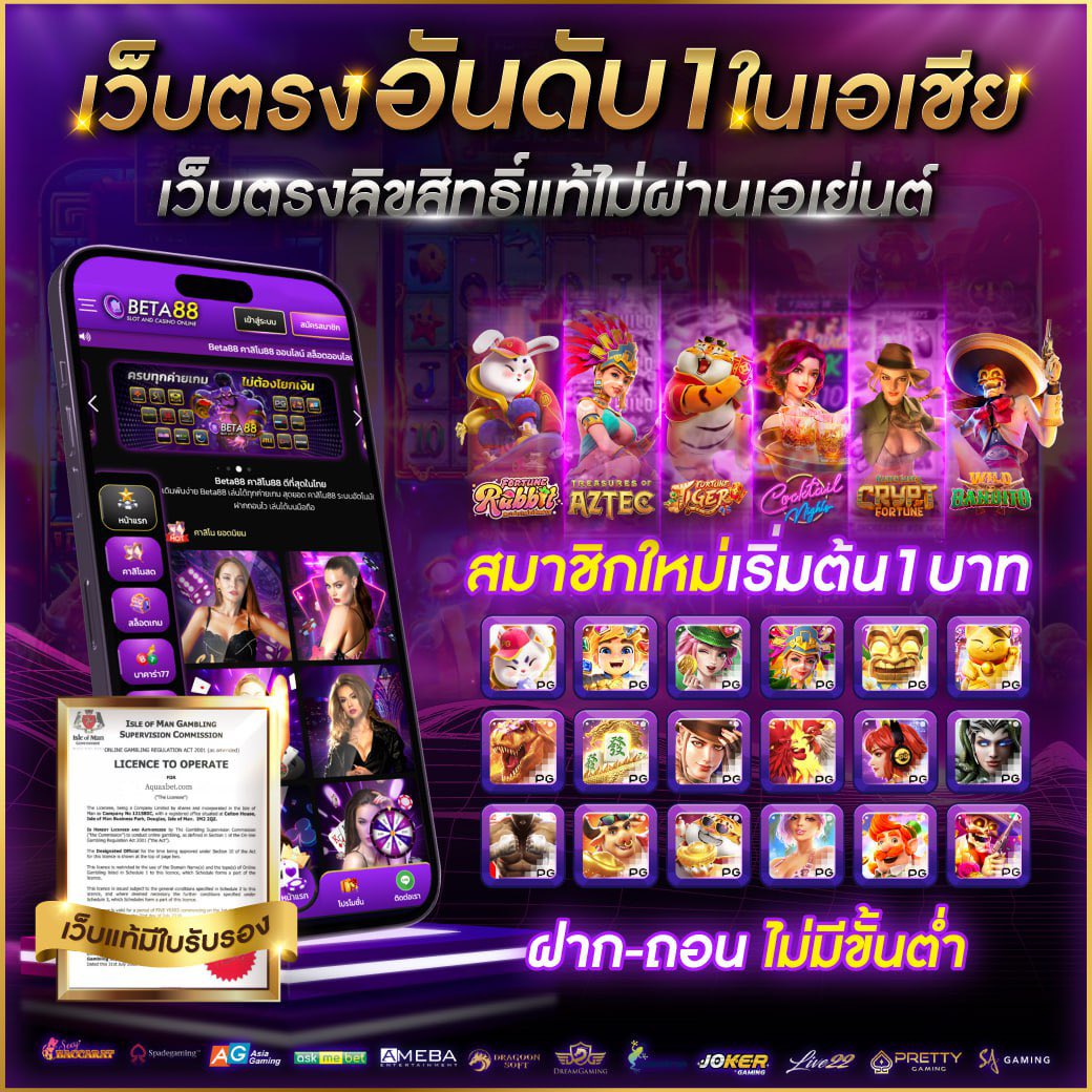 บอลออนไลน์วันนี้ เดิมพันสด โบนัสสมาชิกใหม่สุดคุ้ม 2024