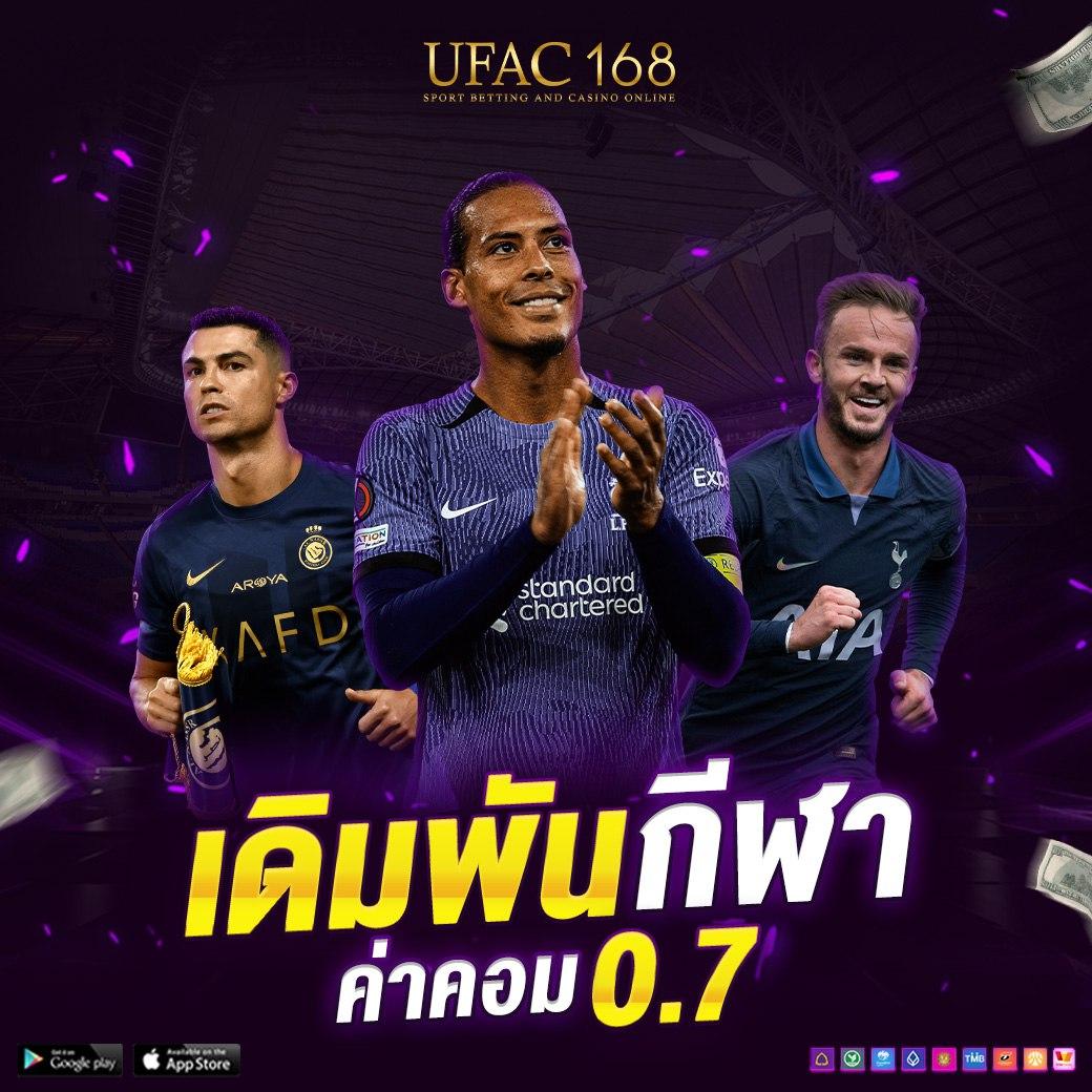 บาคาร่า1688 เว็บตรง บาคาร่าออนไลน์ ระบบใหม่ล่าสุด 2024
