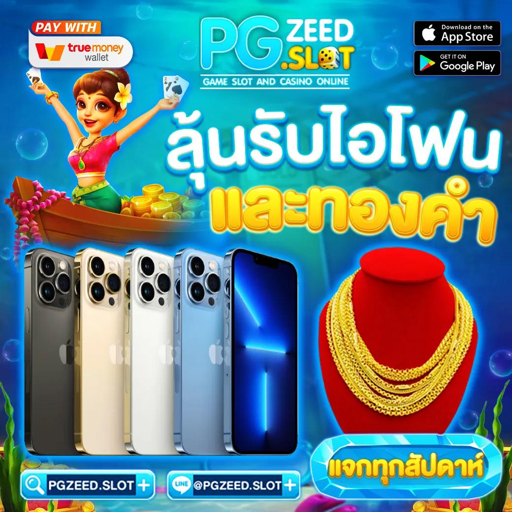 บ้าน ผล บอล 888 เดิมพันออนไลน์ครบวงจร บริการดีเยี่ยม 2024