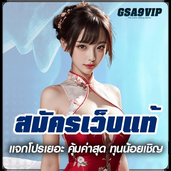 บ้านบอล 88 แพลตฟอร์มพนันออนไลน์ครบวงจรอันดับ 1