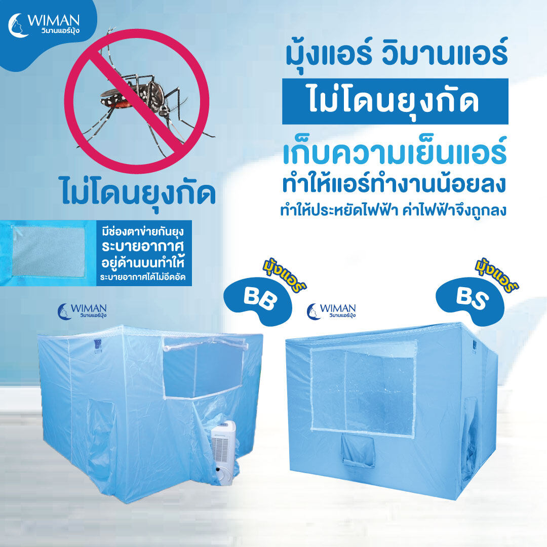 บัานบอล คาสิโนออนไลน์ ฝาก-ถอนเร็ว บริการครบวงจรมั่นคง