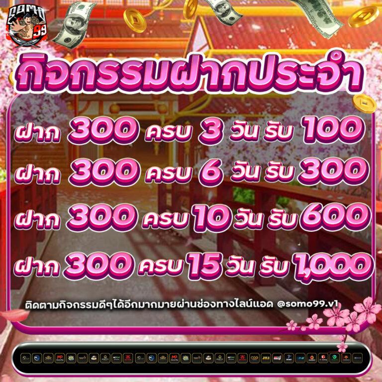 บ้านบอล พรุ่งนี้ อัปเดตรายการบอลแมตช์เด็ดล่าสุดครบทุกลีก