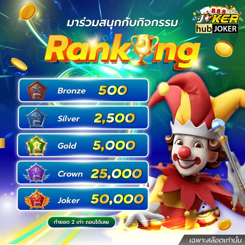 บ้านบอลผลบอลสด เดิมพันออนไลน์ตรงคุณภาพ บริการครบวงจร