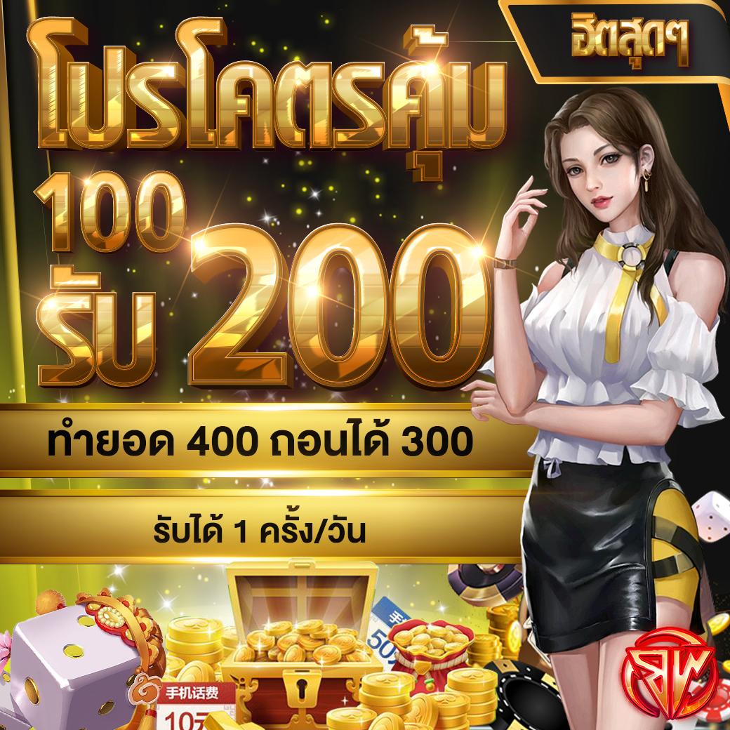 บ้านบอลสด 888 คาสิโนออนไลน์ใหม่ล่าสุด แจกโบนัสจัดเต็ม 2024