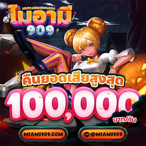 บ้านบอลสดวันนี้ คาสิโนออนไลน์ใหม่ ระบบฝากถอนออโต้ทันใจ