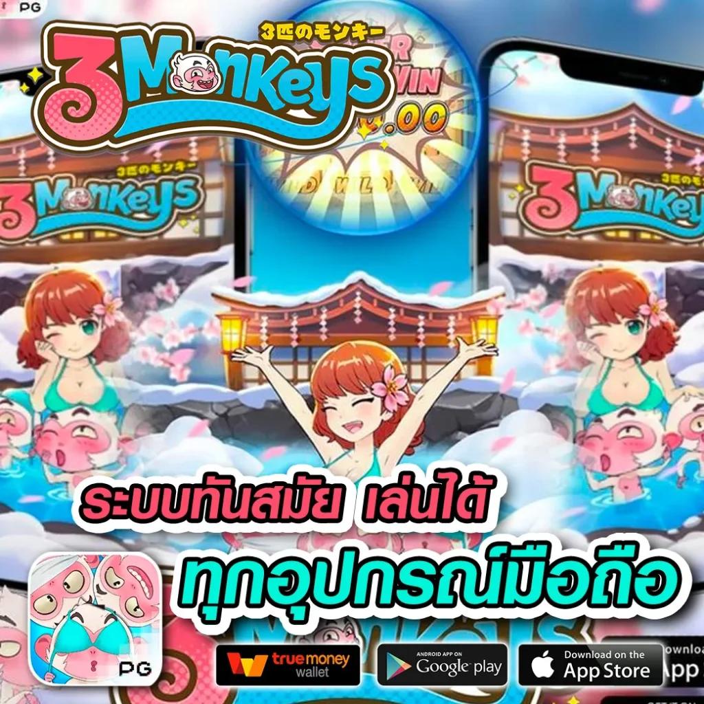 บ้านบ้านผลบอล เว็บเดิมพันครบวงจร โบนัสจัดเต็ม 2024