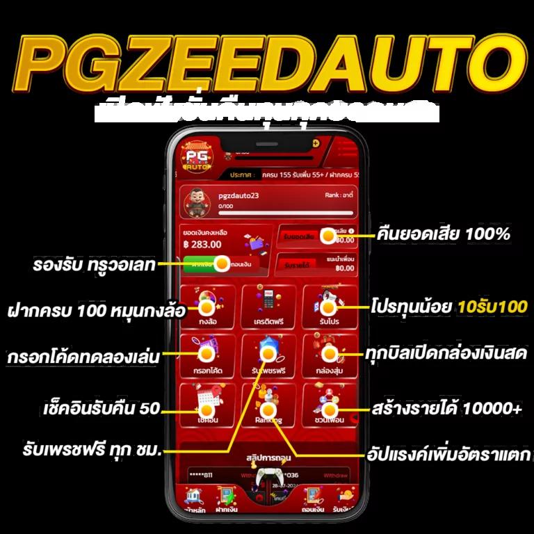 บ้านผ คาสิโนออนไลน์เว็บตรง ระบบใหม่ ฝากถอนเร็วไม่มีขั้นต่ำ 2024