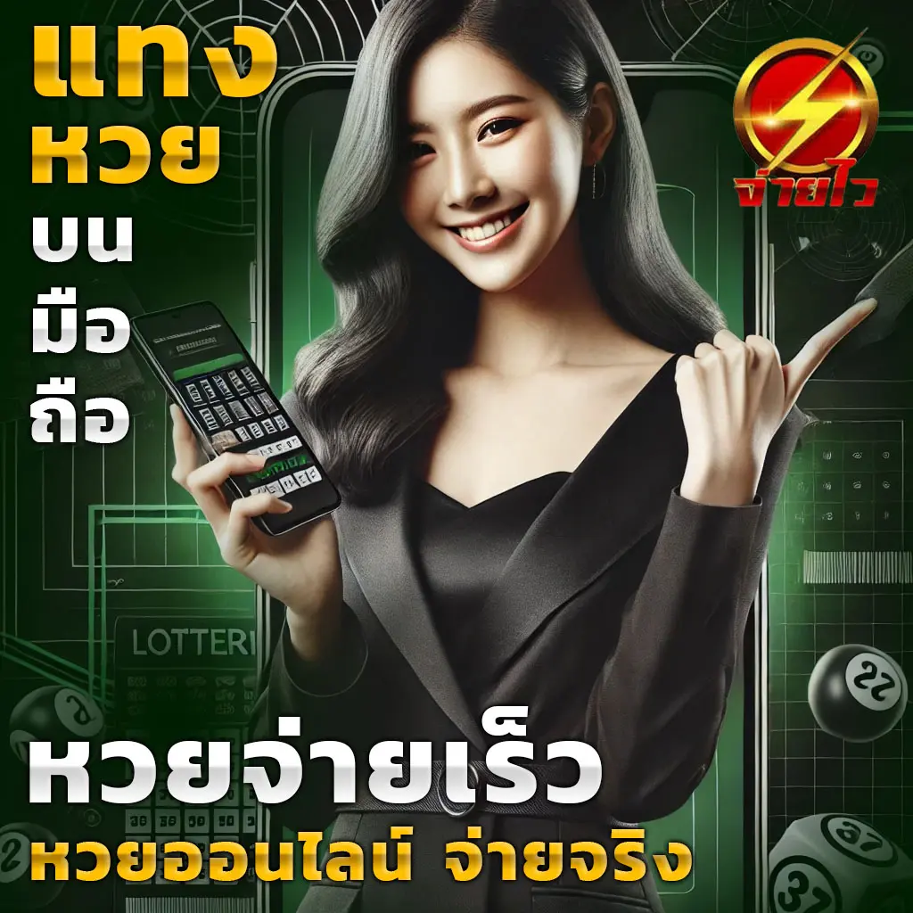 บ้านผลบิล คาสิโนออนไลน์รวมเกมฮิต โบนัสแตกง่าย 2024
