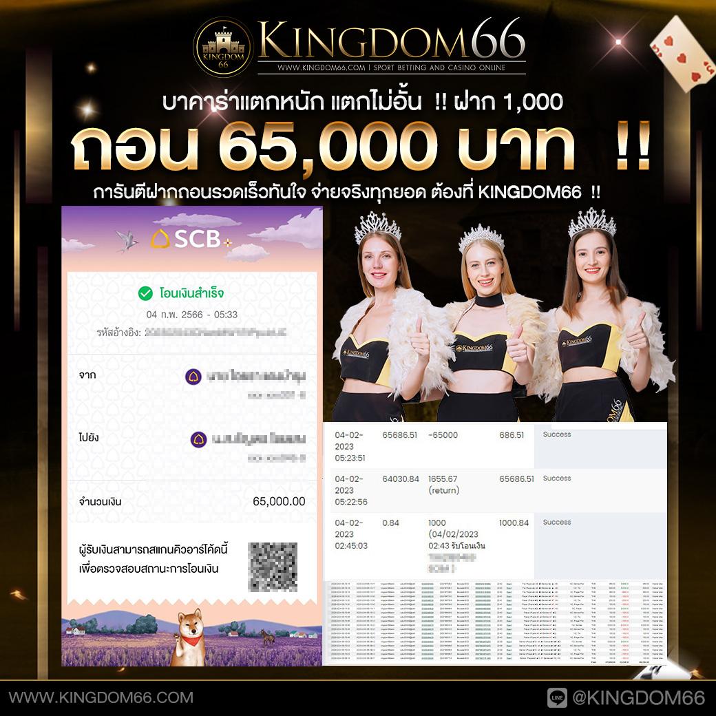 บ้านผลบลบอล เดิมพันครบจบในที่เดียว บริการทันสมัยปลอดภัย