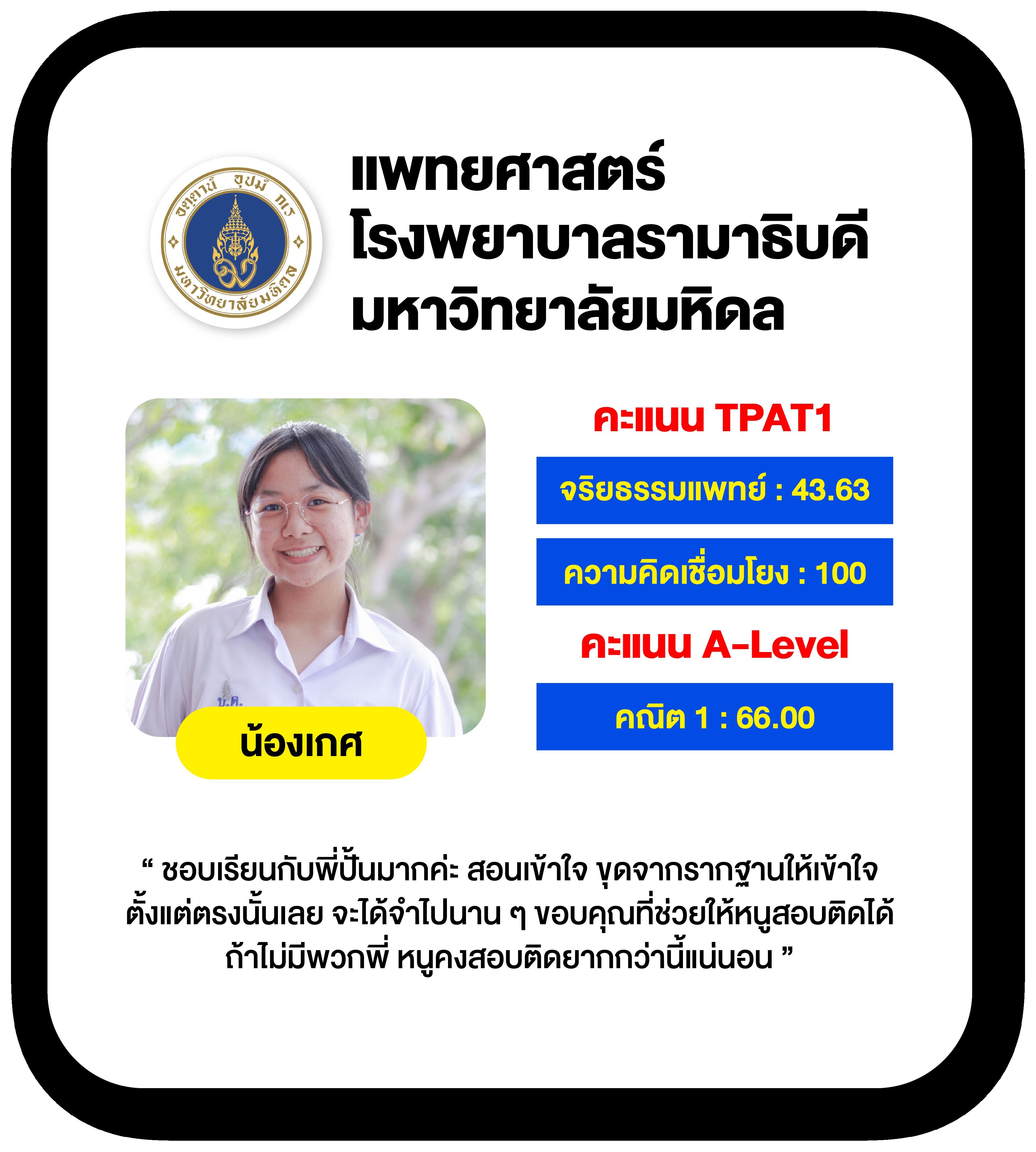 บ้านผลบอล69วันนี้ พนันครบวงจร ระบบเสถียร ปลอดภัยสูงสุด