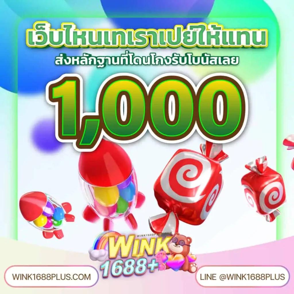 บ้านผลบอล8888พร้อมราคา อัตราต่อรองแม่นยำที่สุด 2024