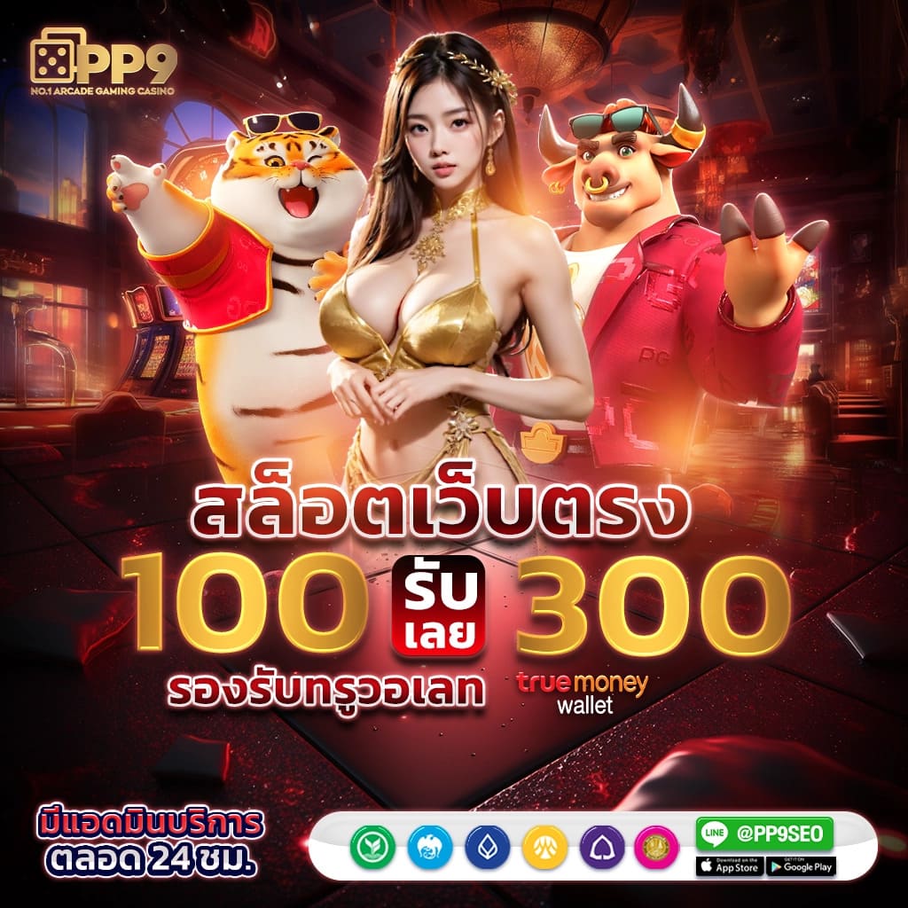 บ้านผลบอล888 เมื่อคืน อัปเดตรายงานสดผลบอลและสถิติครบวงจร