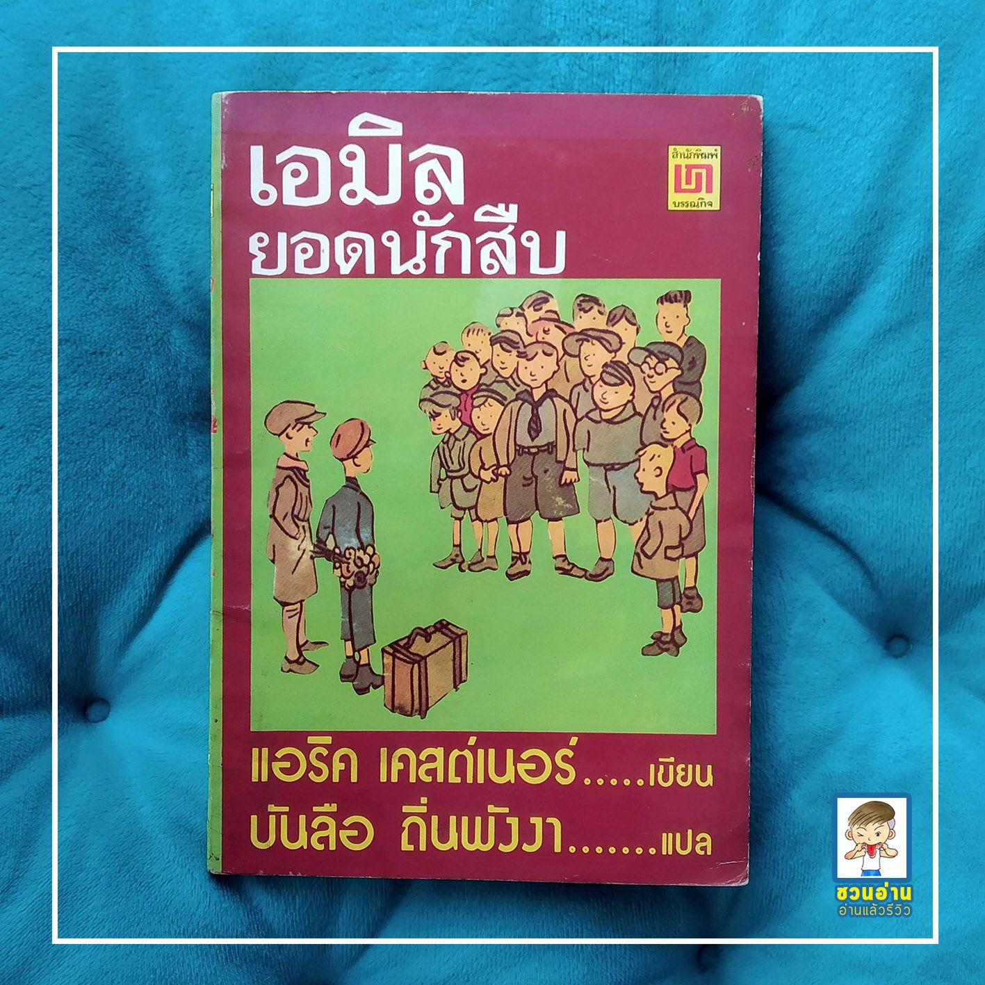 บ้านผลบอล888 เว็บตรง เกมคาสิโนออนไลน์ครบวงจรล่าสุด 2024