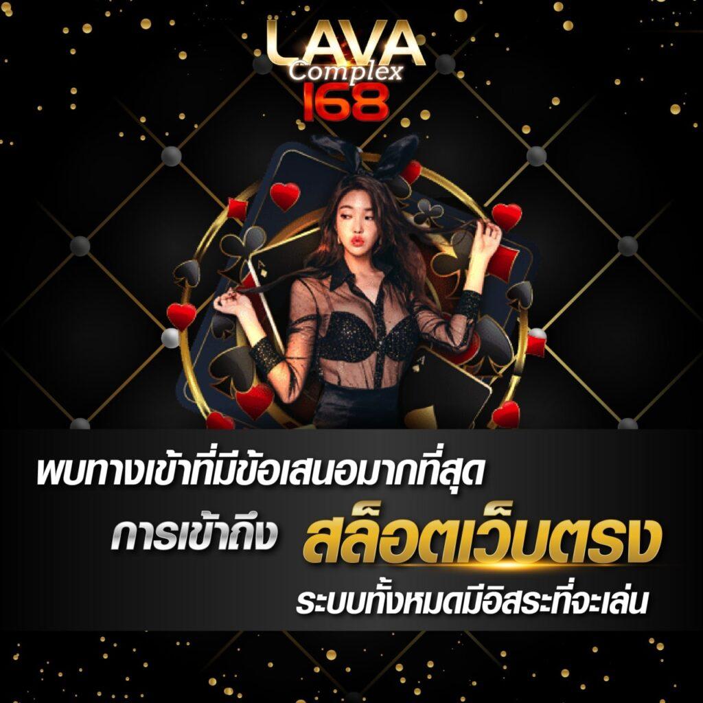 บ้านผลบอล 88 8 เว็บเดิมพันออนไลน์ครบวงจร โปรโมชั่นแรงสุด