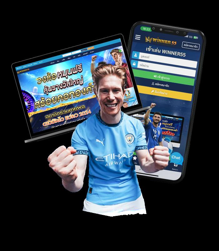 บ้านผลบอล 88 เว็บพนันตรง บริการเกมครบครบทุกประเภท