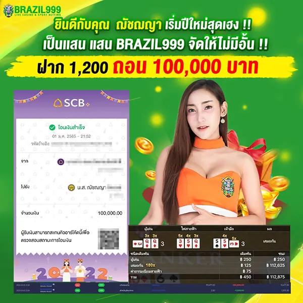 บ้านผลบอล goal in th บริการเดิมพันสล็อตคาสิโนสดใหม่ครบวงจร