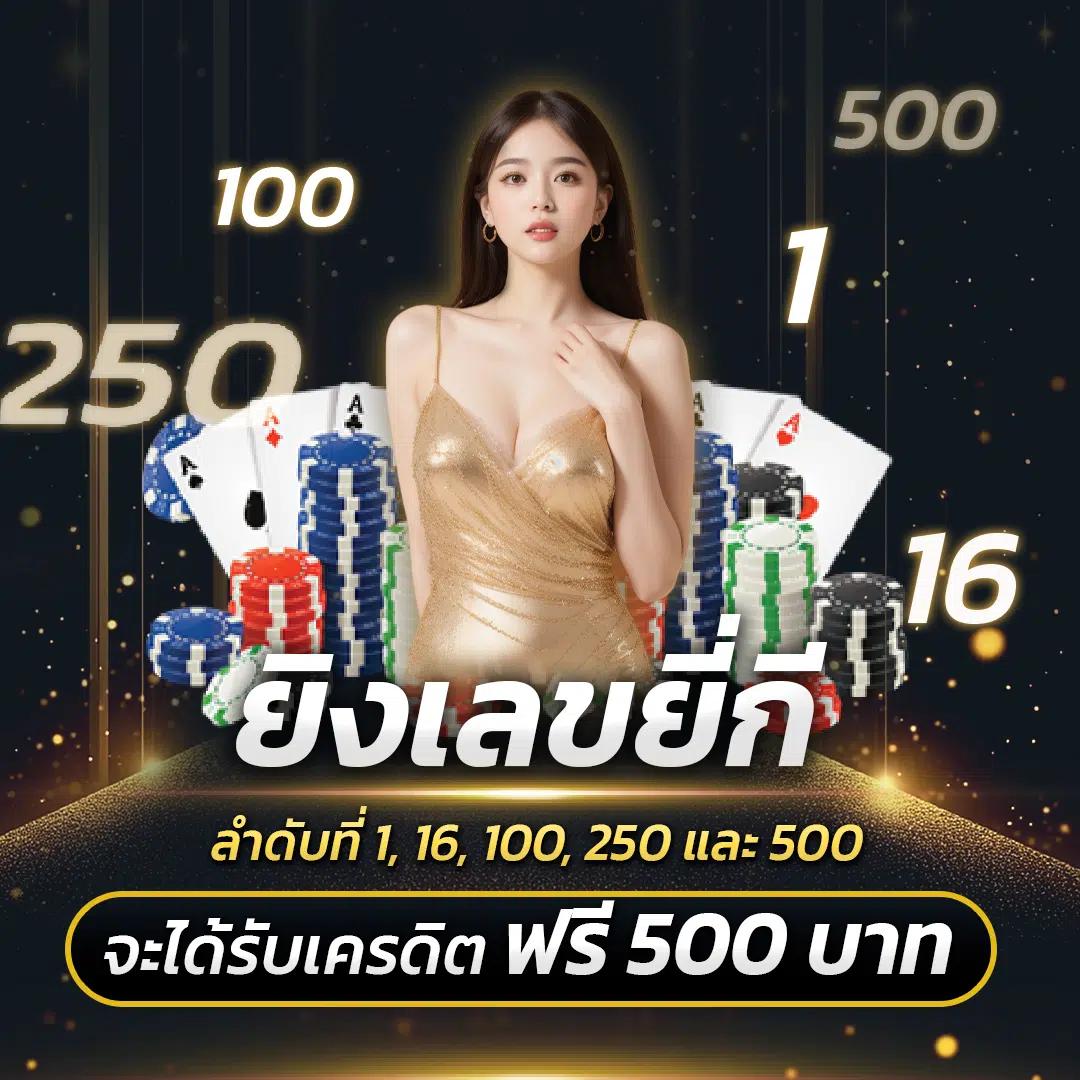 บ้านผลบอล thscore เว็บเดิมพันเกมคาสิโนออนไลน์ครบวงจร