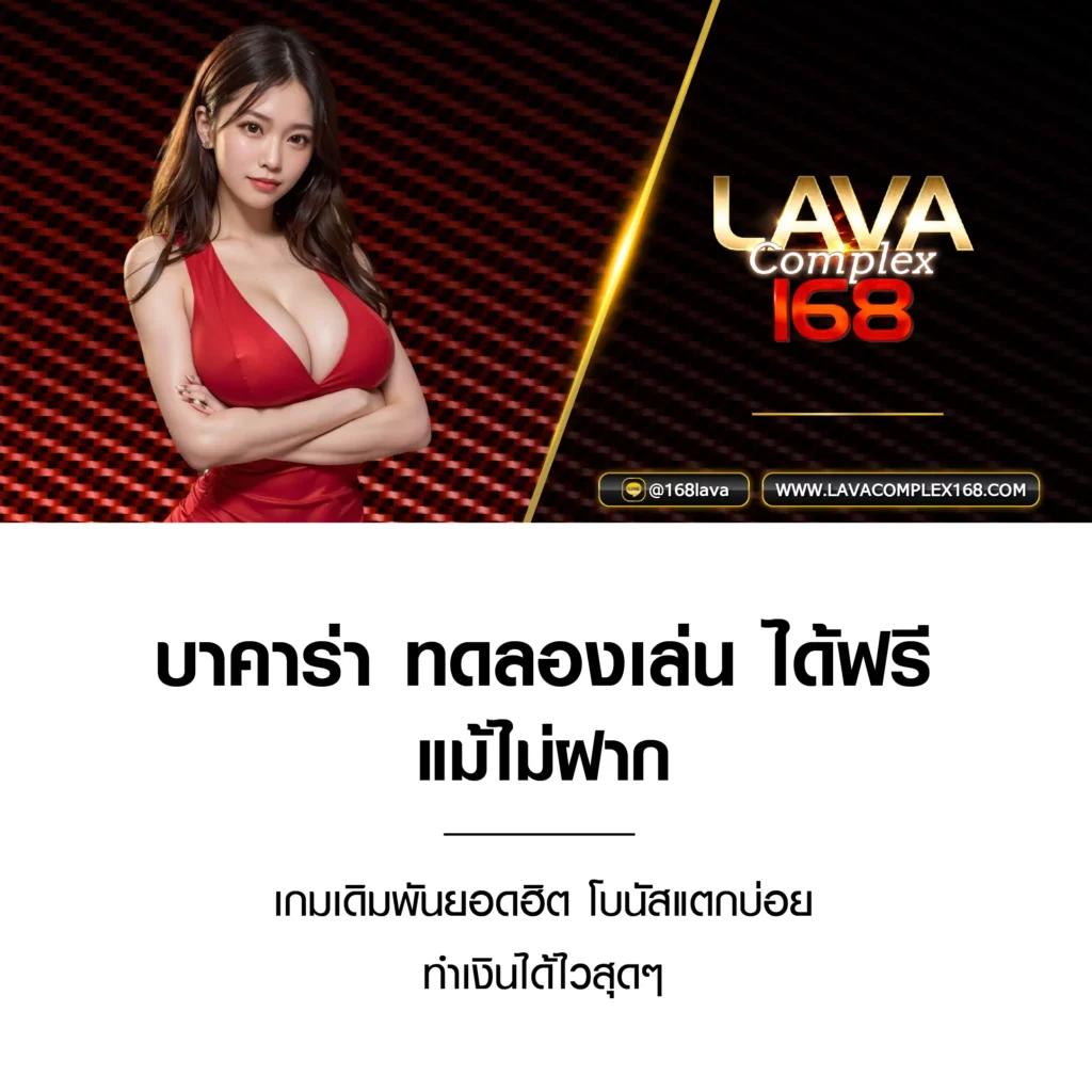 บ้านผลบอล คาสิโนสด เดิมพันครบจบในที่เดียว 2024