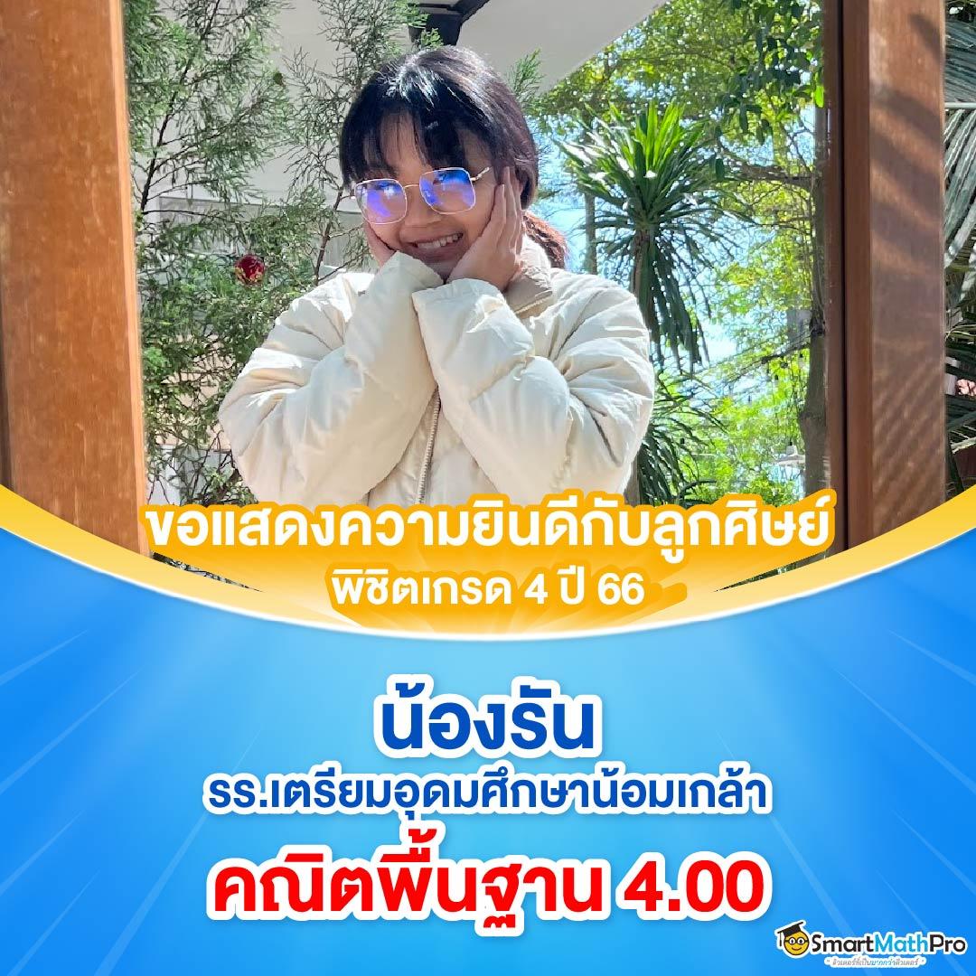 บ้านผลบอล คาสิโนออนไลน์ครบวงจร ฝากถอนไว ระบบทันสมัย