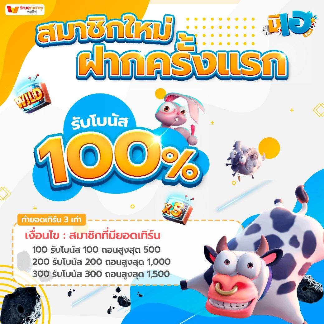 บ้านผลบอล วัน นี้ ช่องทางเดิมพันคาสิโนออนไลน์ที่ตอบโจทย์สูงสุด