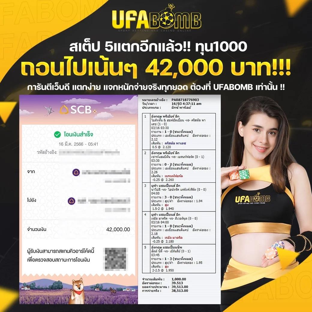 บ้านผลบอล วันนี้ อัปเดตผลบอลสดเรียลไทม์ครบทุกคู่ใหม่ล่าสุด