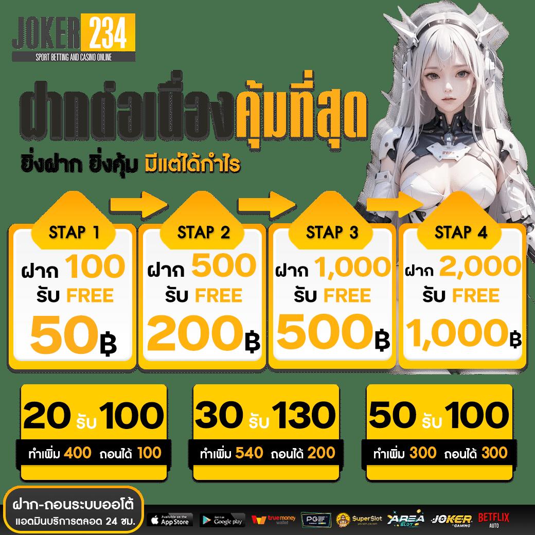 บ้านผลบอลbaanpolball เดิมพันครบครัน รับโบนัสทันที 2024