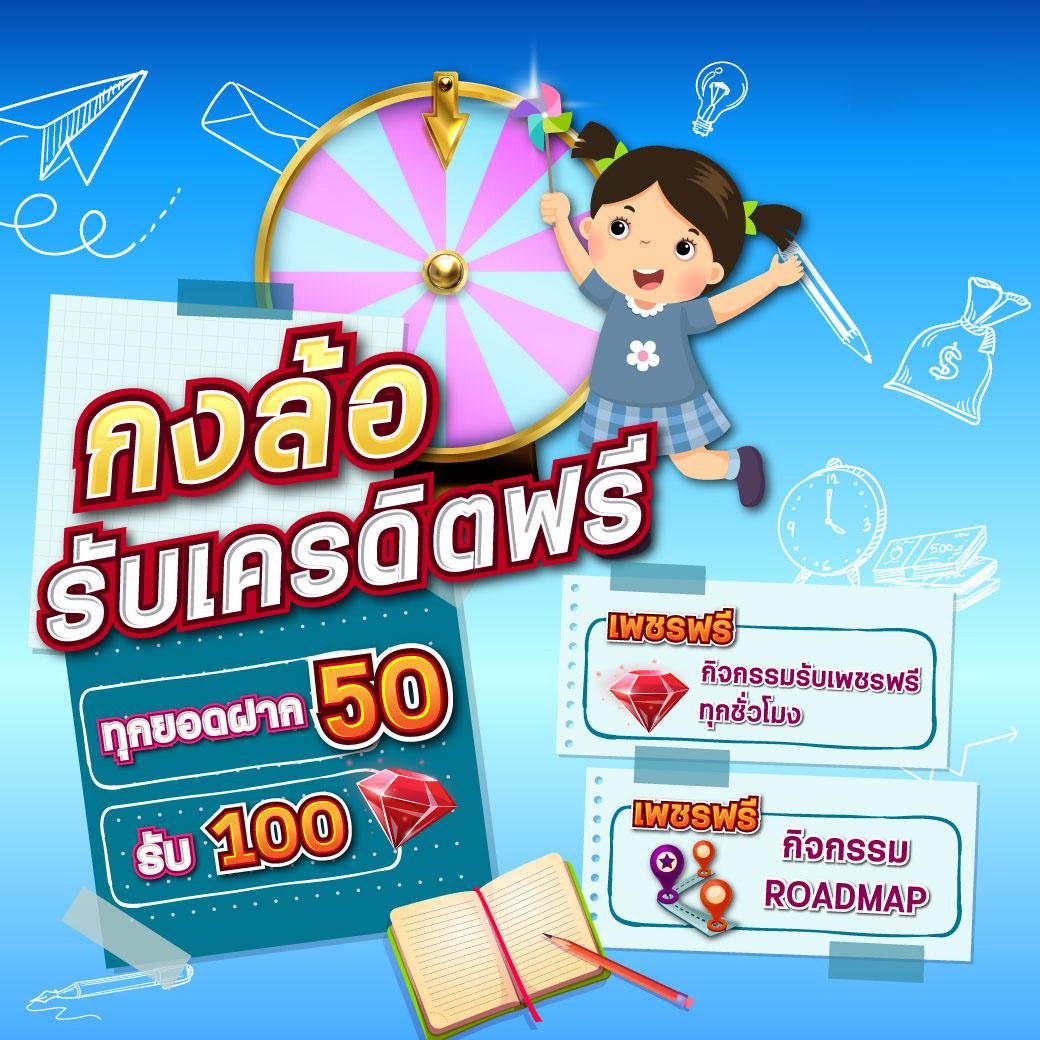 บ้านผลบอลgoal คาสิโนสด โบนัสจัดเต็ม ระบบฝากถอนออโต้ทันใจ