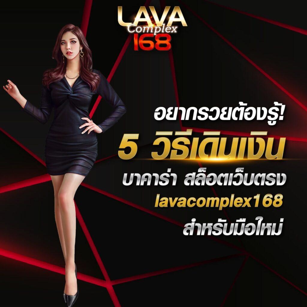 บ้านผลบอลkick เว็บเดิมพันครบวงจร เดิมพันง่ายจ่ายจริง 2024