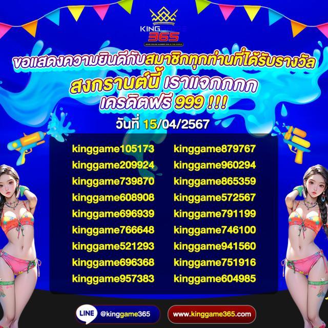 บ้านผลบอลคืนนี้ บริการเกมเดิมพันออนไลน์ครบวงจร 2024
