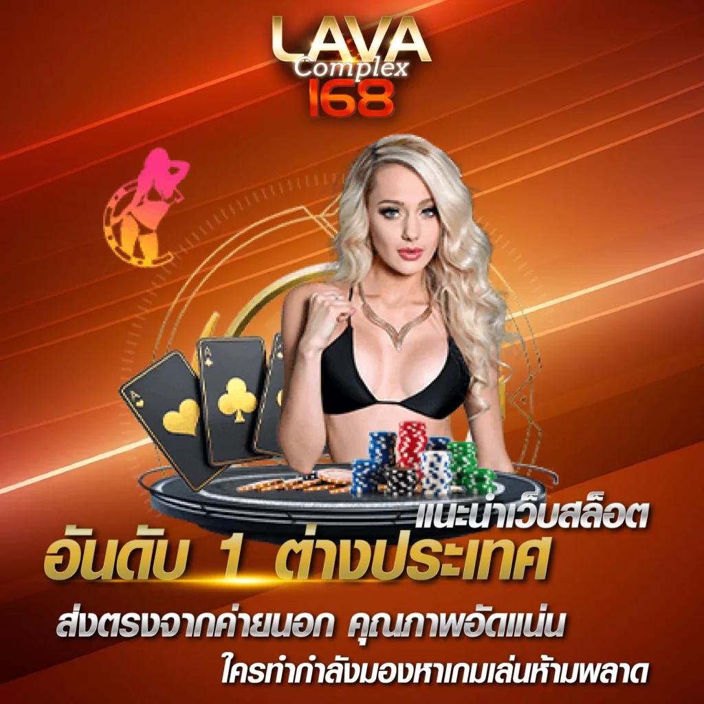 บ้านผลบอลชัวร์ เดิมพันคาสิโนครบวงจร ปลอดภัยจ่ายจริงทุกเกม